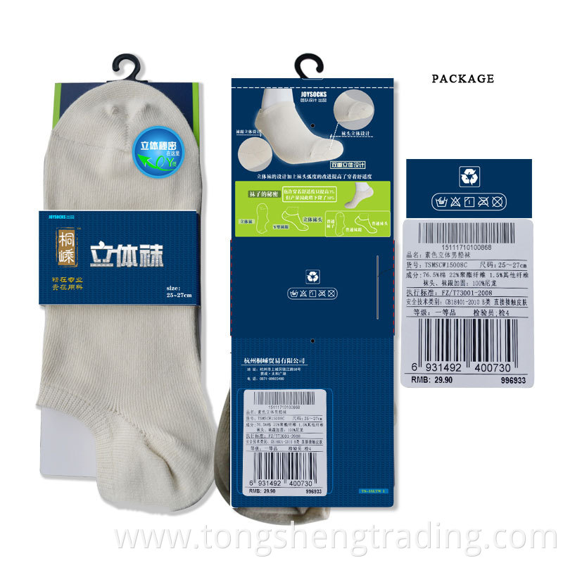 Three Dimensinal Socks Basic Sneaker Tsmscw15008c Package